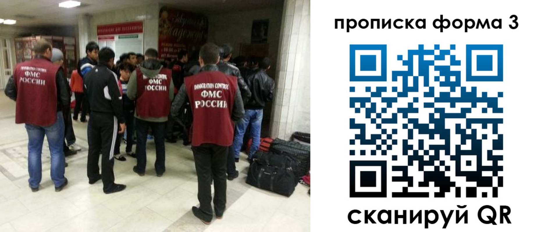 временная регистрация для школы в Саяногорске